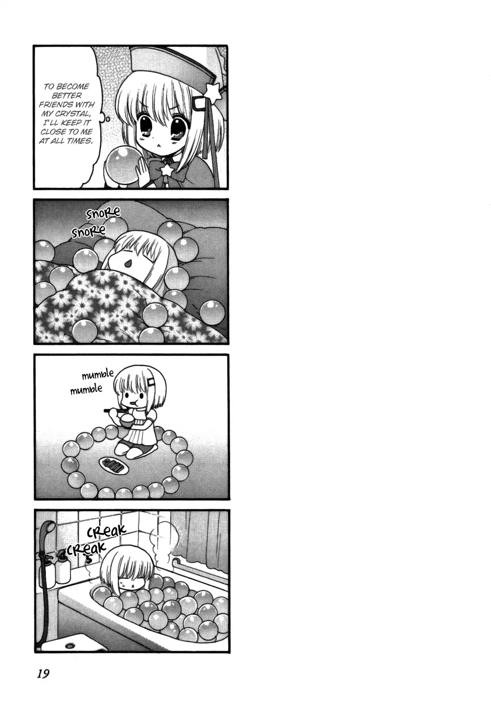 Ohimesama Navigation Chapter 0 22